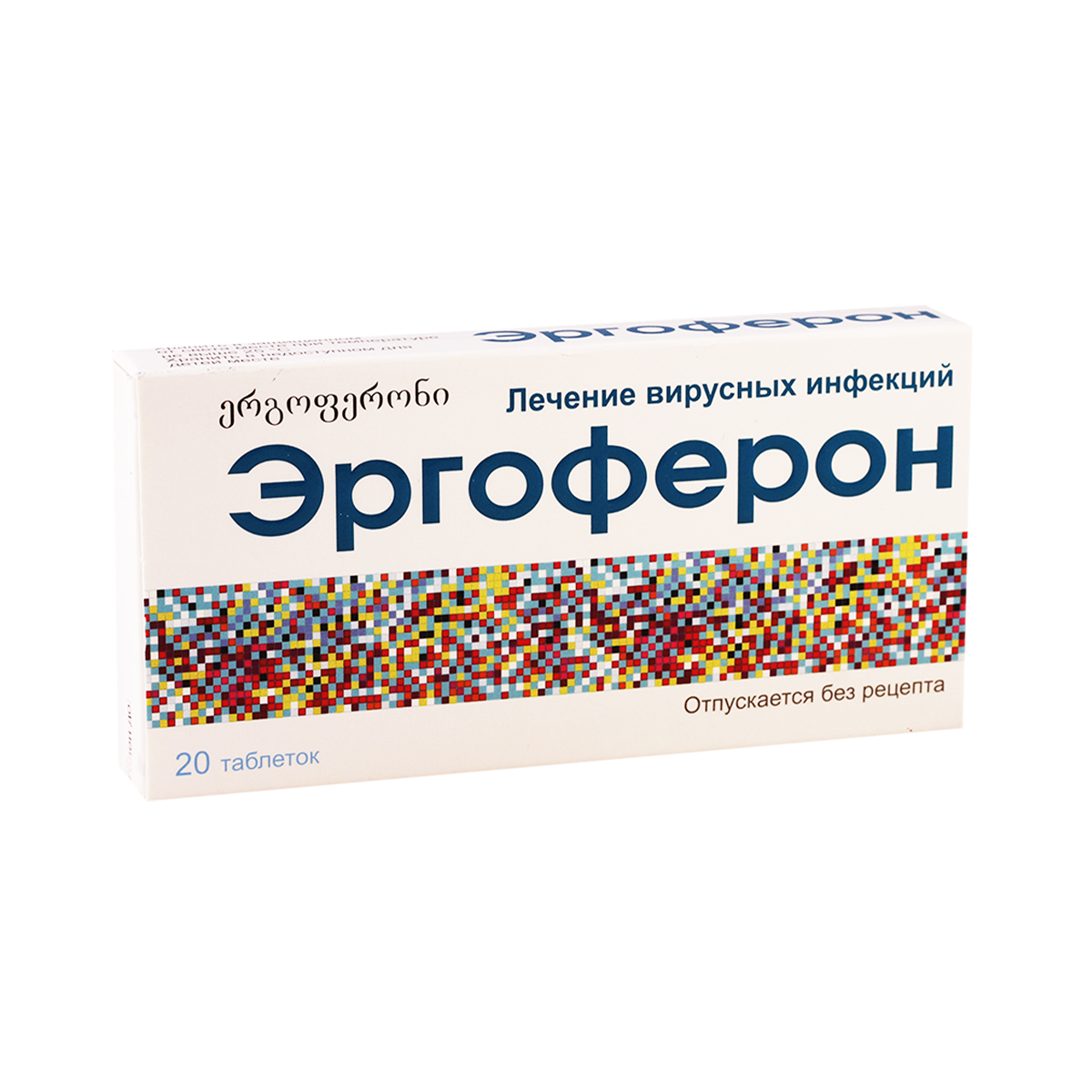 Эргоферон Купить В Казани Эргоферон Купить В Казани